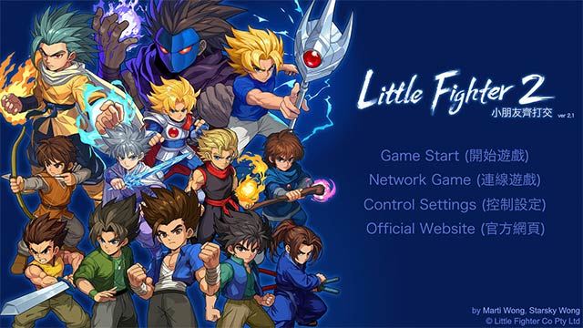 Little Fighter 2 Remastered