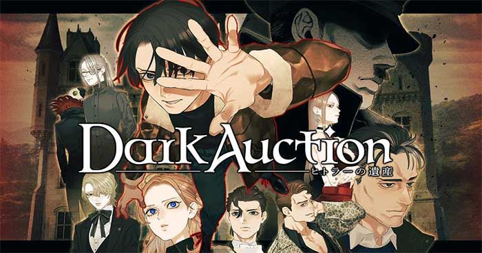Dark Auction Dark Auction