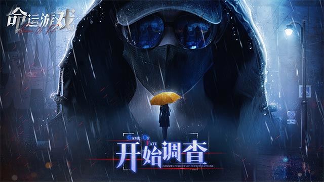 Game of Fate: Chasing Through Time