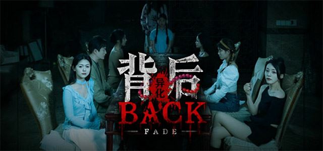 Back: Fade Back: Fade