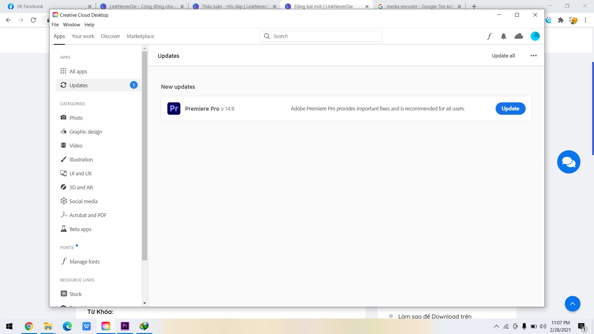 adobe primier 2020 adobe primier 2020