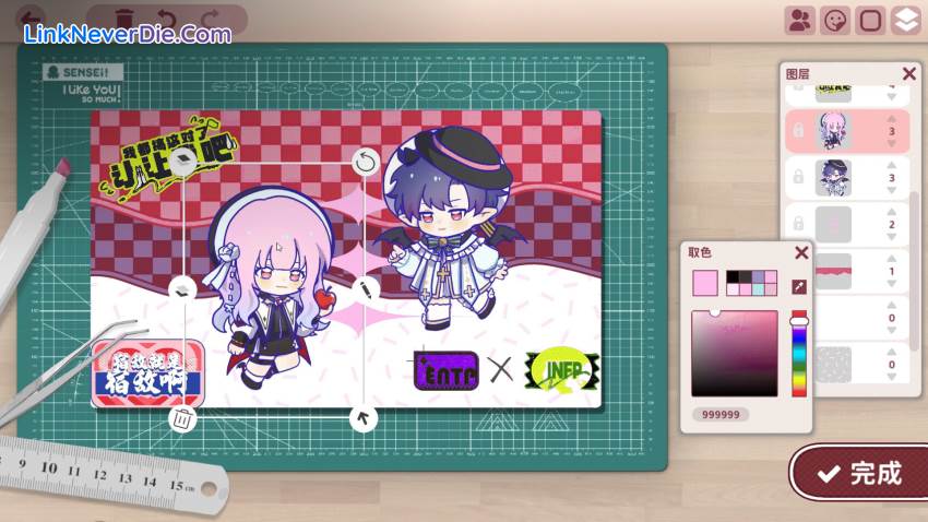 Hình ảnh trong game Sensei! I Like You So Much! (screenshot)