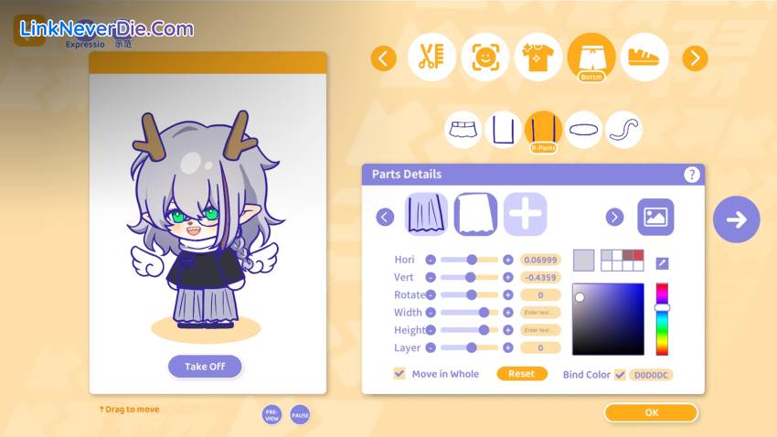 Hình ảnh trong game Sensei! I Like You So Much! (screenshot)