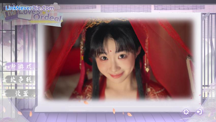 Hình ảnh trong game The Love's Ordeal (screenshot)