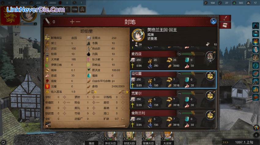 Hình ảnh trong game Monarch : Medieval Remastered (screenshot)