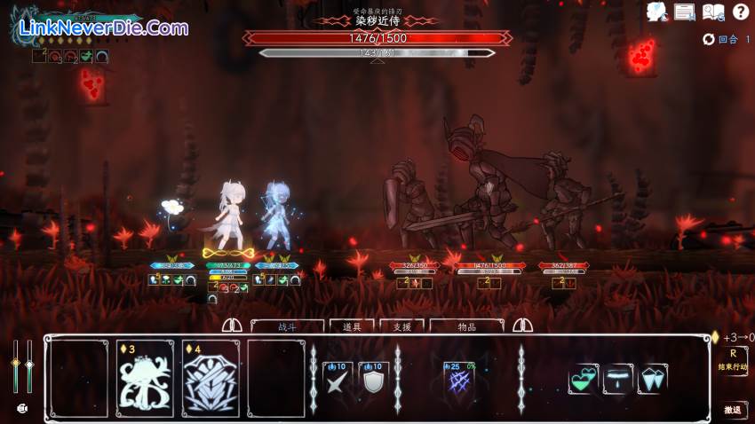Hình ảnh trong game Journey of Realm：Dawn Dew (screenshot)