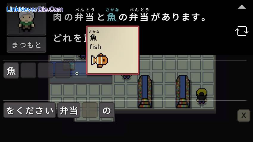 Hình ảnh trong game Wagotabi: A Japanese Journey (screenshot)