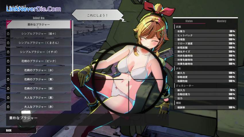 Hình ảnh trong game TurretGirls (screenshot)