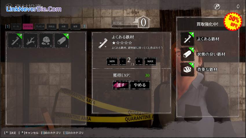 Hình ảnh trong game Seed of the Dead: Sweet Home (screenshot)