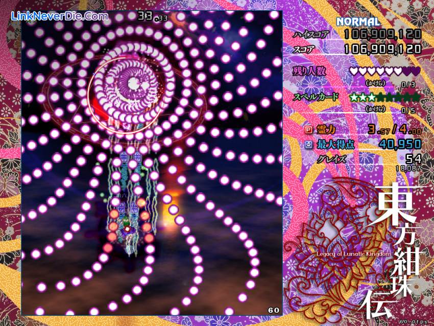 Hình ảnh trong game Touhou 15 - Legacy of Lunatic Kingdom (screenshot)