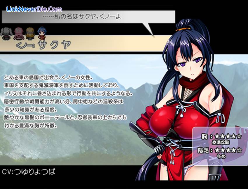 Hình ảnh trong game Elise the Devil (screenshot)