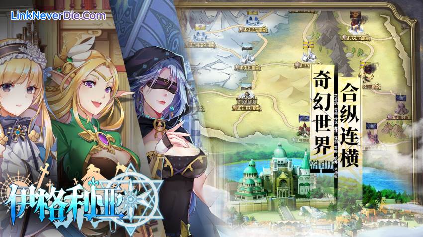 Hình ảnh trong game The Heroic Legend of Eagarlnia (screenshot)
