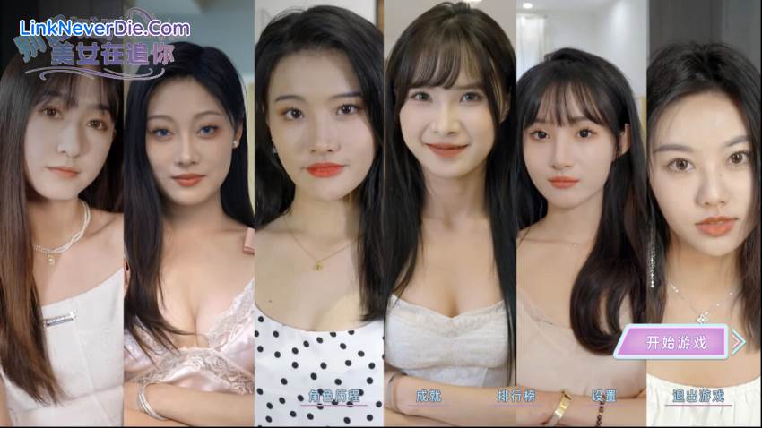 Hình ảnh trong game Seduction of Beauty (screenshot)