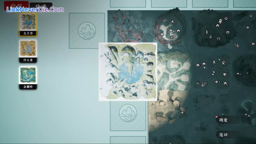 Hình ảnh trong game The Matchless Kungfu (screenshot)