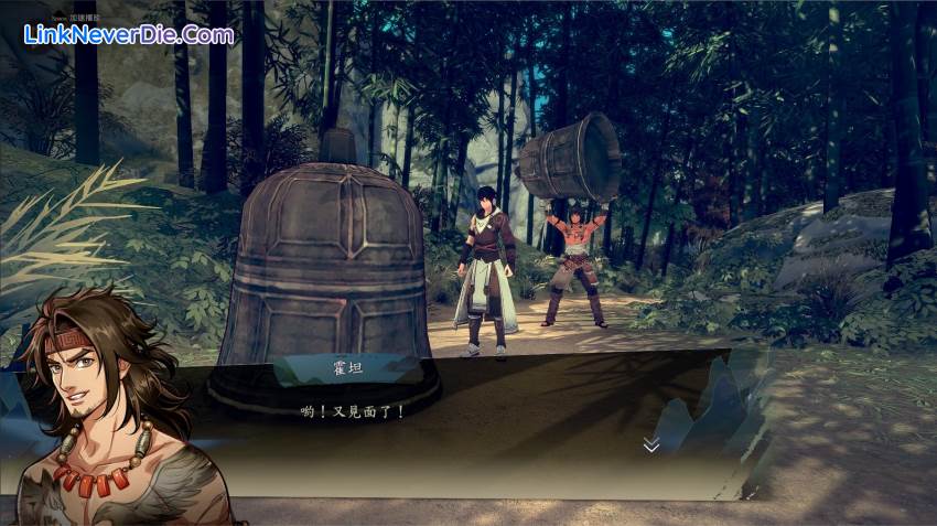 Hình ảnh trong game Path Of Wuxia (screenshot)
