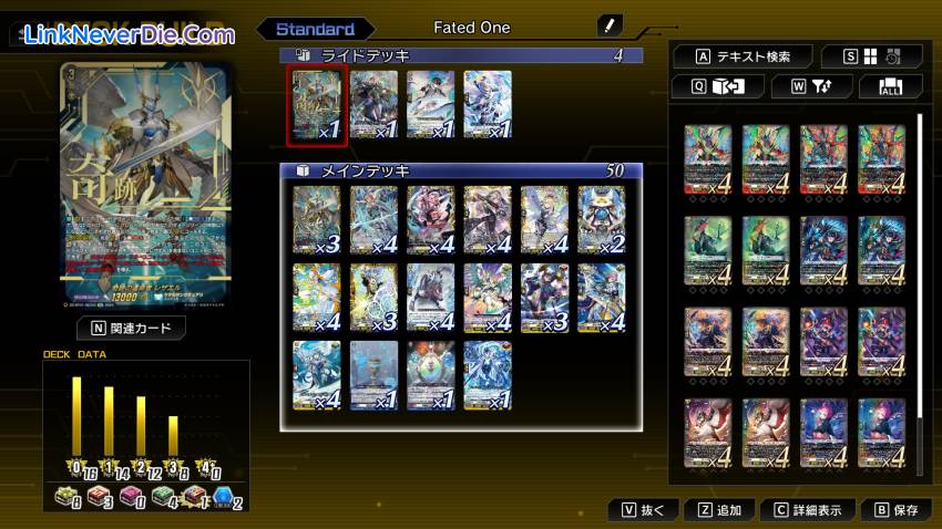 Hình ảnh trong game Cardfight!! Vanguard Dear Days 2 (screenshot)