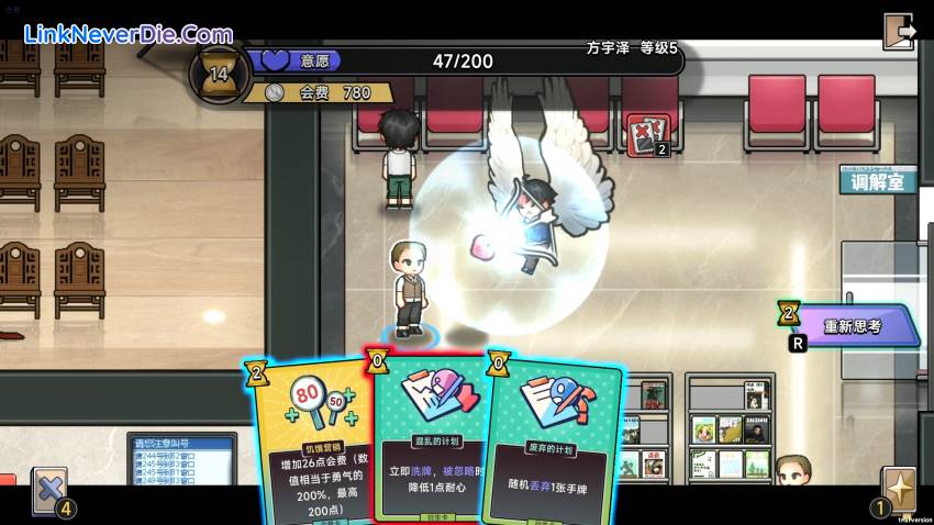 Hình ảnh trong game Matchmaking Inc. (screenshot)