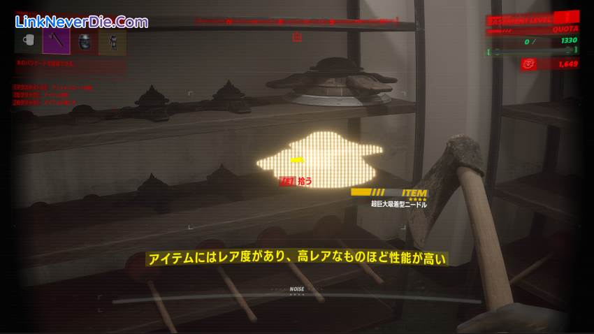 Hình ảnh trong game UNDERWARD (screenshot)