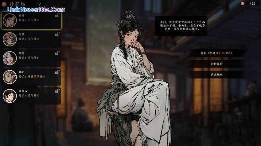 Hình ảnh trong game Ancient Cultivatrix (screenshot)