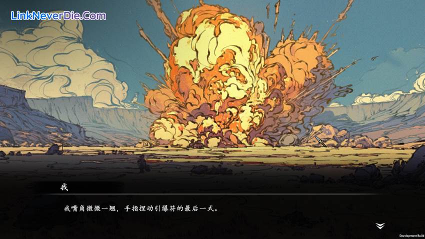 Hình ảnh trong game Ancient Cultivatrix (screenshot)