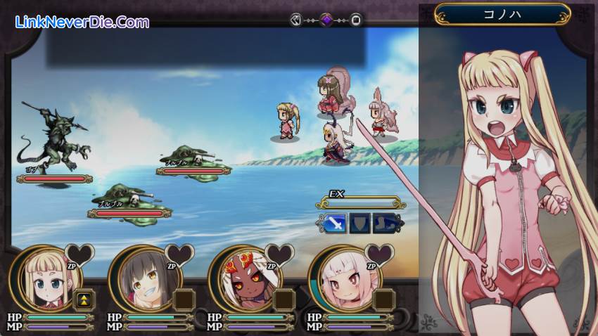 Hình ảnh trong game Magical Girl Konoha (screenshot)