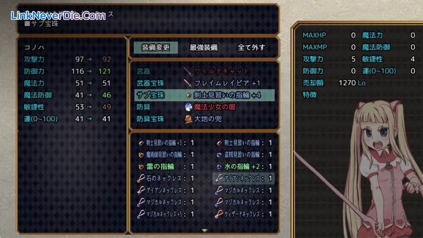 Hình ảnh trong game Magical Girl Konoha (screenshot)