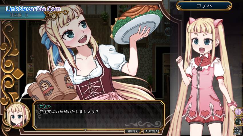 Hình ảnh trong game Magical Girl Konoha (screenshot)