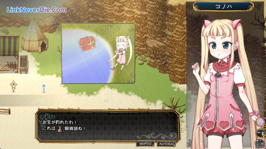 Hình ảnh trong game Magical Girl Konoha (screenshot)