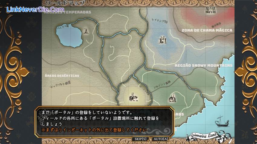 Hình ảnh trong game Magical Girl Konoha (screenshot)