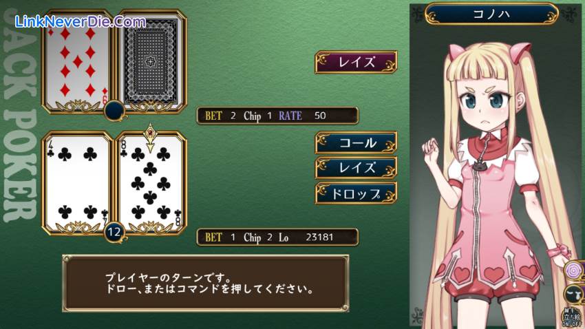 Hình ảnh trong game Magical Girl Konoha (screenshot)