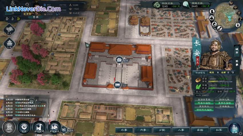 Hình ảnh trong game Legend of Heroes: Three Kingdoms (screenshot)