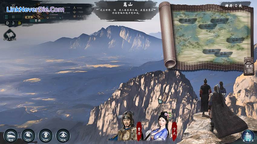 Hình ảnh trong game Legend of Heroes: Three Kingdoms (screenshot)