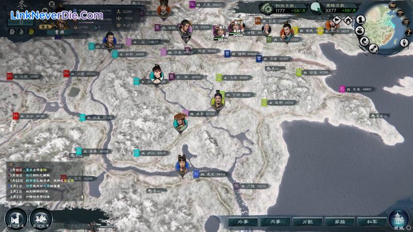 Hình ảnh trong game Legend of Heroes: Three Kingdoms (screenshot)