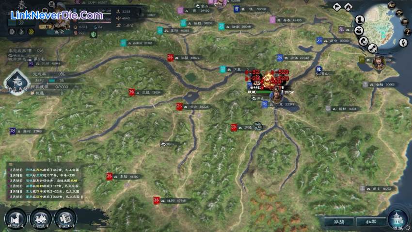 Hình ảnh trong game Legend of Heroes: Three Kingdoms (screenshot)