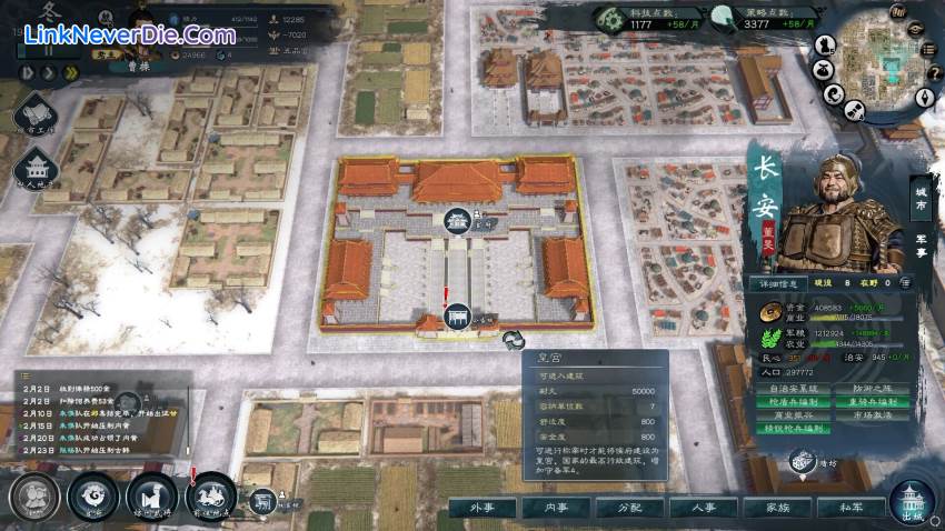 Hình ảnh trong game Legend of Heroes: Three Kingdoms (screenshot)