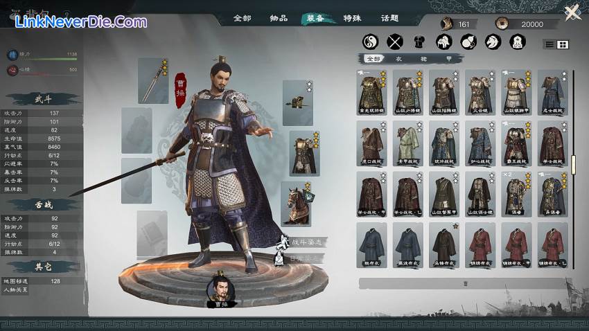 Hình ảnh trong game Legend of Heroes: Three Kingdoms (screenshot)
