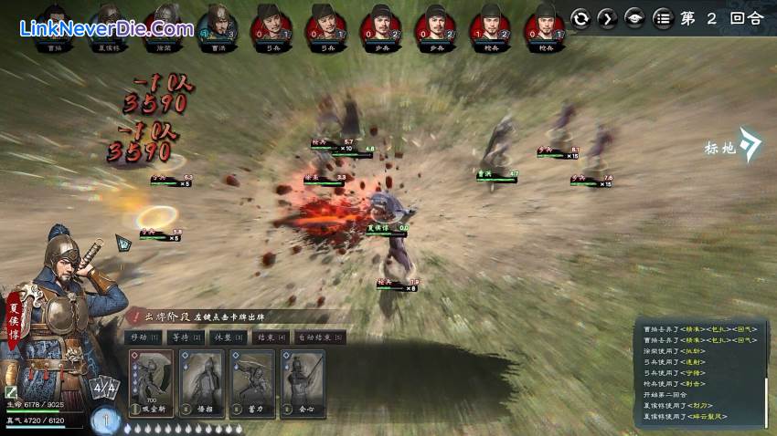 Hình ảnh trong game Legend of Heroes: Three Kingdoms (screenshot)