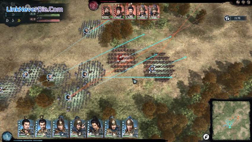 Hình ảnh trong game Legend of Heroes: Three Kingdoms (screenshot)