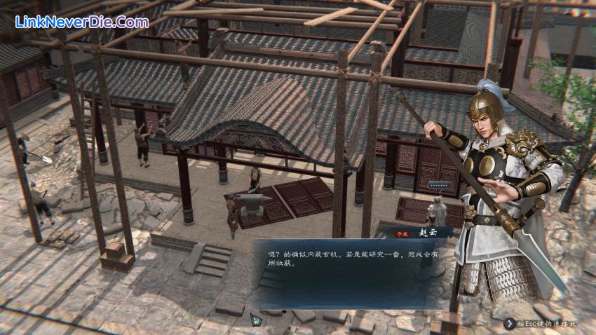 Hình ảnh trong game Legend of Heroes: Three Kingdoms (screenshot)