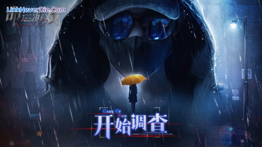 Hình ảnh trong game Game of Fate: Chasing Through Time (screenshot)