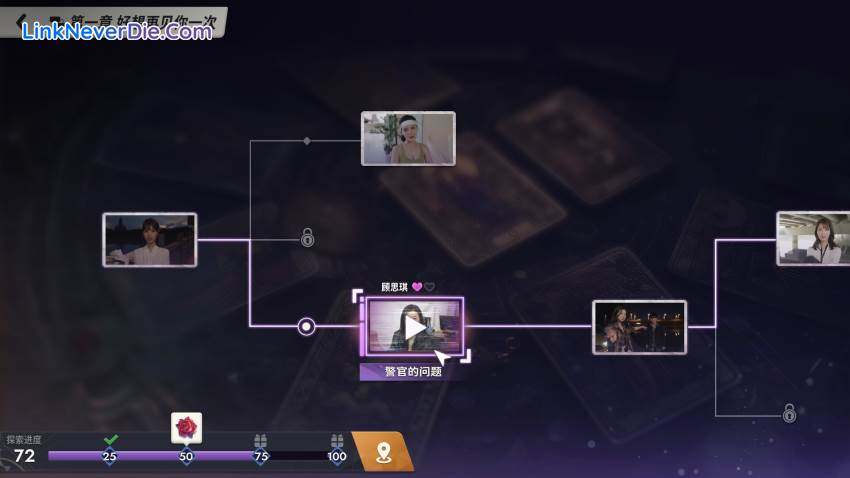 Hình ảnh trong game Game of Fate: Chasing Through Time (screenshot)