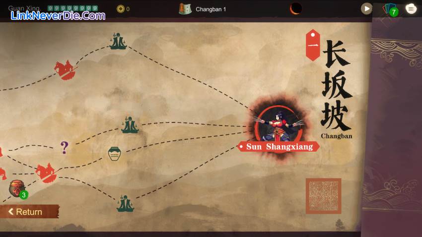Hình ảnh trong game Three Kingdoms: The Blood Moon (screenshot)