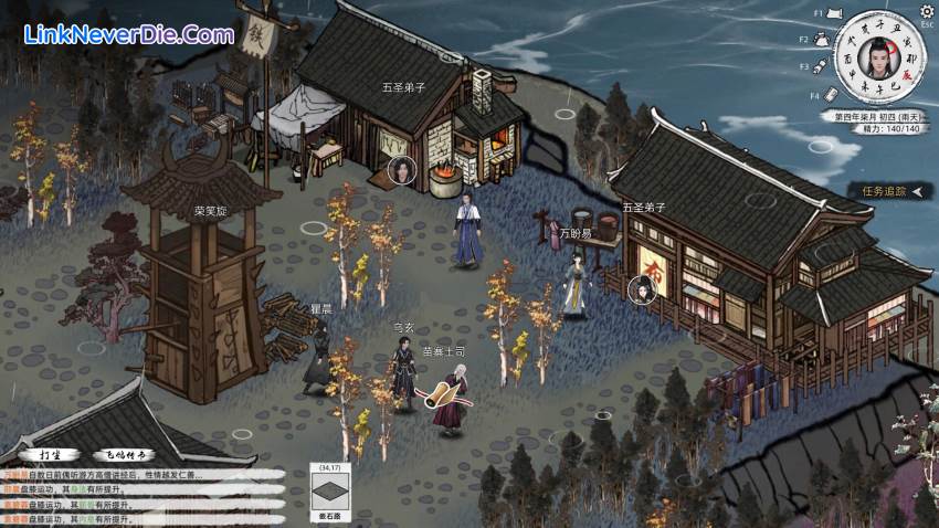 Hình ảnh trong game Path of Kung Fu (screenshot)