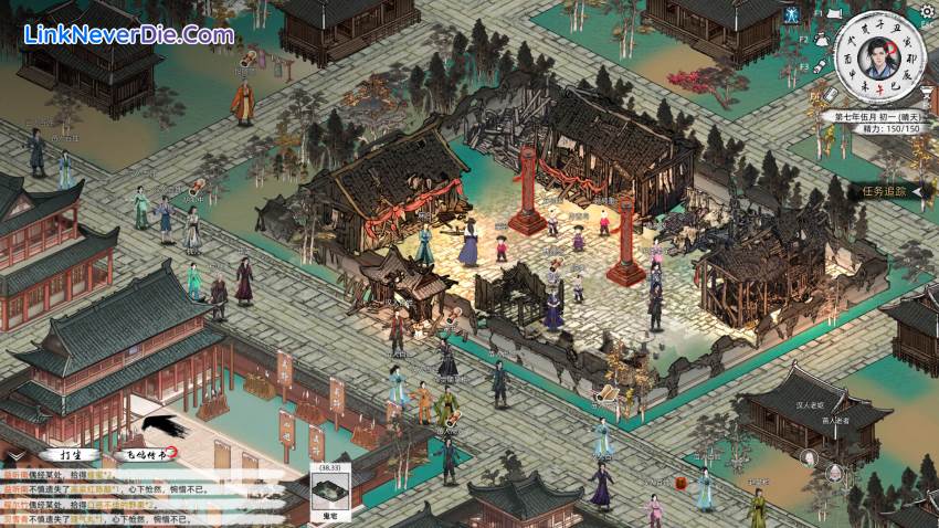 Hình ảnh trong game Path of Kung Fu (screenshot)