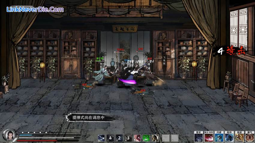 Hình ảnh trong game Path of Kung Fu (screenshot)