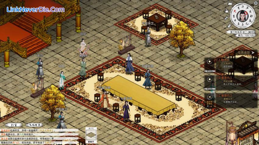 Hình ảnh trong game Path of Kung Fu (screenshot)