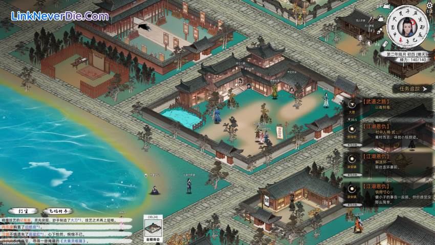 Hình ảnh trong game Path of Kung Fu (screenshot)