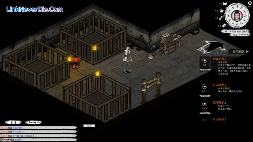 Hình ảnh trong game Path of Kung Fu (screenshot)