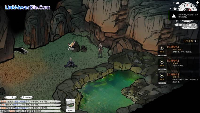 Hình ảnh trong game Path of Kung Fu (screenshot)