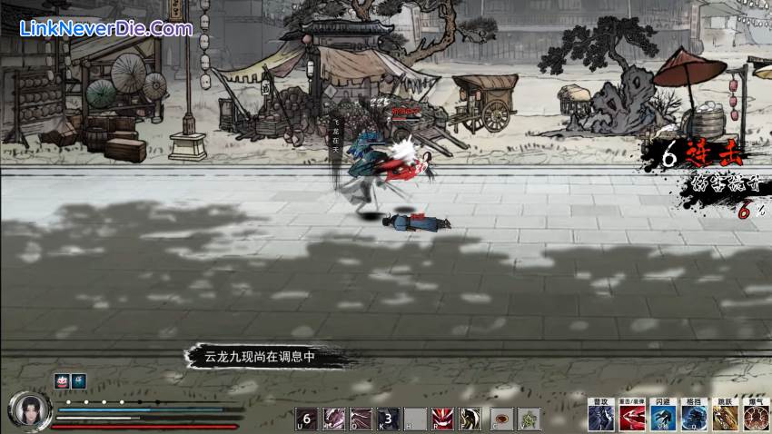 Hình ảnh trong game Path of Kung Fu (screenshot)